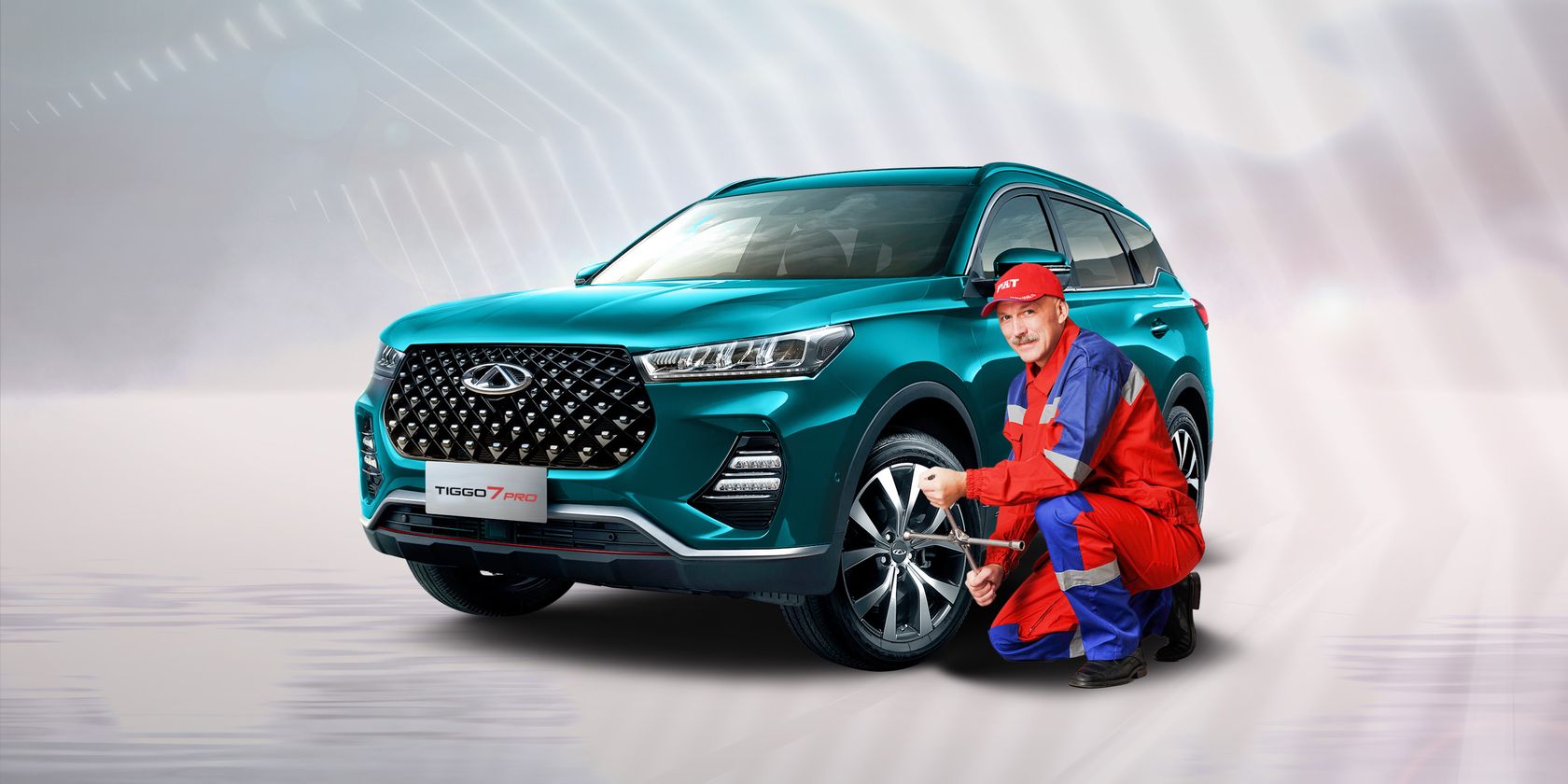 Авангард Кировский — Продление карт «CHERY – Помощь в пути» на 365 дней